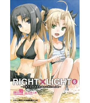 RIGHT×LIGHT(06)