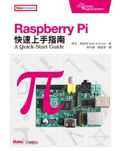 Raspberry Pi快速上手指南