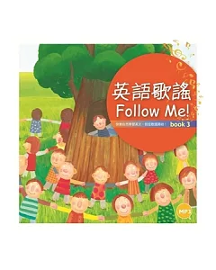 英語歌謠Follow Me (Book 3+中譯別冊)  (12K彩色精裝+1MP3)