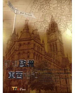 臺北市立國樂團2012歐洲巡演(紀錄片)
