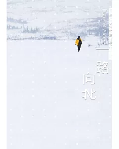 一路向北：馬賽Kyo阿拉斯加極地日記