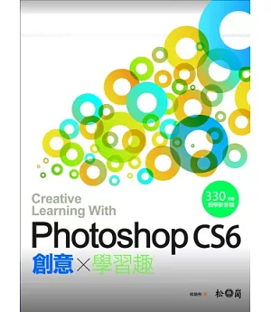 Photoshop CS6 創意學習趣(附330分鐘教學影片CD)