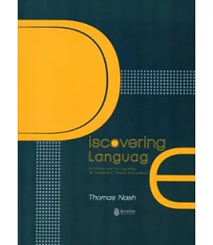 Discovering Language：An Introduction to Linguistics for Students in Taiwan(2nd edition)
