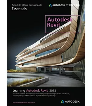 Learning Autodesk Revit 2013(Autodesk官方授權教材)(附DVD光碟x1)