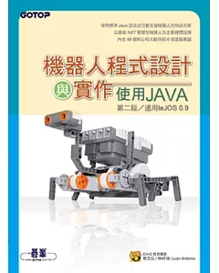 機器人程式設計與實作：使用Java(第二版 / 適用leJOS 0.9)