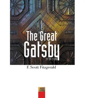 The Great Gatsby 大亨小傳
