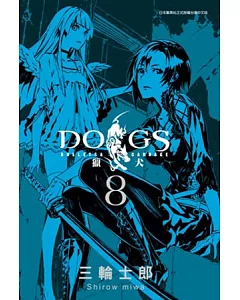 DOGS獵犬BULLETS&CARNAGE 8
