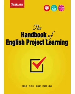 The Handbook of English Project Learning - New Edition