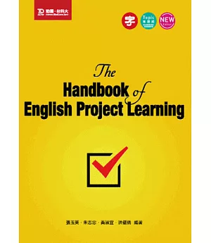 The Handbook of English Project Learning - New Edition