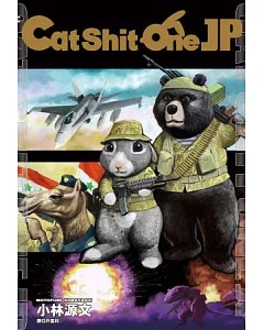 CAT SHIT ONE JP(全)