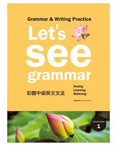Let’s See Grammar：彩圖中級英文文法 【Intermediate 1】 (菊8K彩色+別冊)