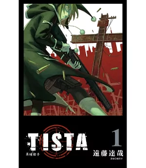 TISTA異瞳槍手(01)