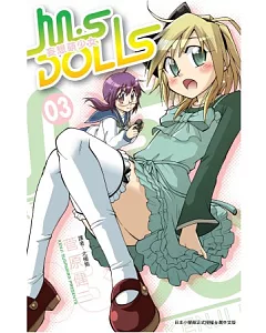 M.S DOLLS 妄想萌少女(03)