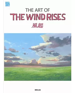 THE ART OF 風起