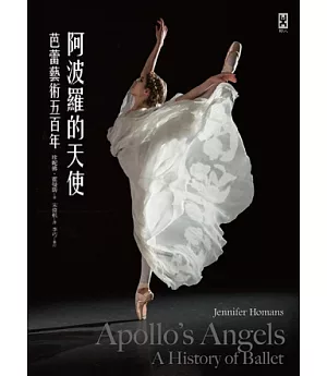 阿波羅的天使：芭蕾藝術五百年