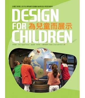 為兒童而展示：法國國立自然史博物館兒童廳計畫的創新設計與實例解析