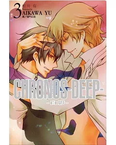 Chronos・Deep ~ 白影 ~ 3(完)