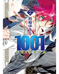 1001 KNIGHTS (2)