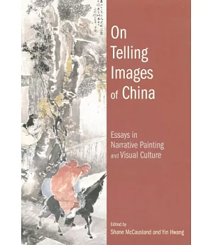 On Telling Images of China：Essays in Narrative Painting and Visual Culture