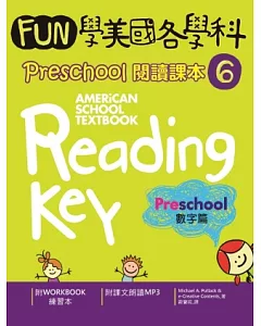 Fun學美國各學科 Preschool 閱讀課本 6：數字篇(菊8K軟皮精裝+1MP3)