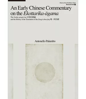 An Early Chinese Commentary on the Ekottarika-agama