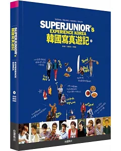 super junior韓國寫真遊記 2（限量預購版）
