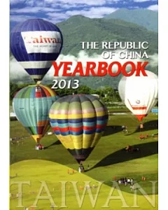The Republic of China Yearbook 2013[軟精裝]