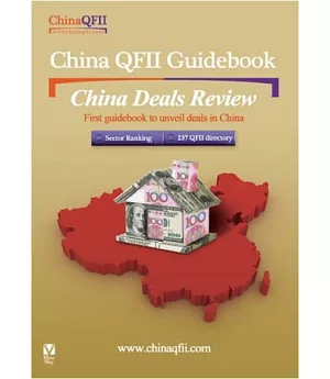 China QFII GuideBook中國合格境外機構投資指南(精裝)