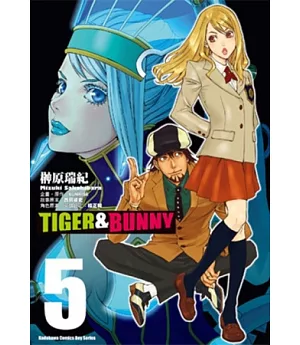 TIGER & BUNNY 05