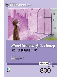 歐.亨利短篇小說 (25K軟皮精裝+1CD)