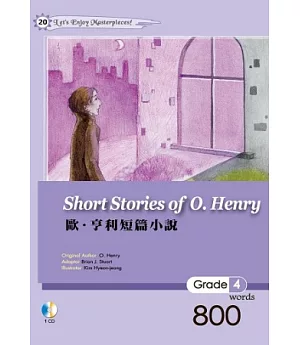 歐.亨利短篇小說 (25K軟皮精裝+1CD)
