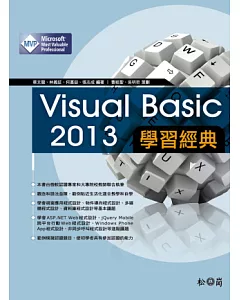 Visual Basic 2013學習經典(雙光碟，附Express 2013 for Windows Desktop中文版)