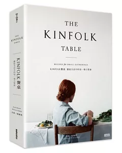 KINFOLK餐桌：獻給生活中的每一場小聚會