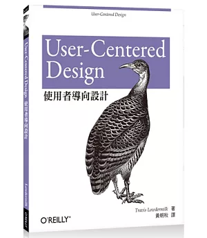 User-Centered Design使用者導向設計