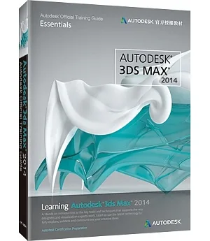 Learning Autodesk 3ds Max 2014（Autodesk官方授權教材）