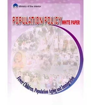 POPULATION POLICY WHITE PAPER-Fewer Children, Population Aging and Immigration