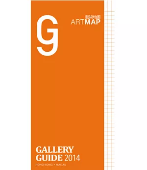 Art Map gallery guide 2014