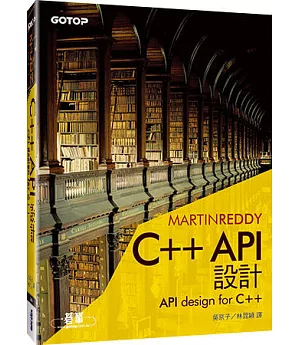 C++ API 設計