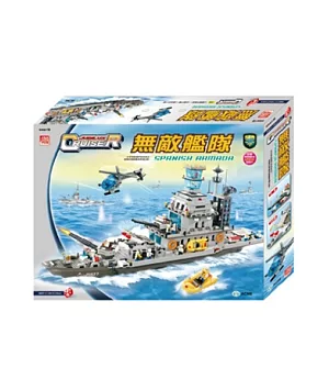 無敵艦隊(1745pcs)