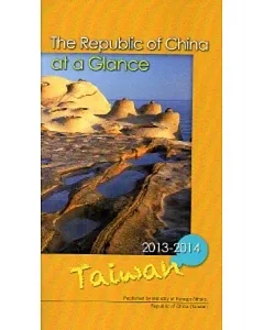 The Republic of China at a Glance 2013-2014[中華民國一瞥2013-英文版]