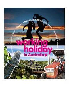 Working Holiday In Australia：一個女生656天澳洲旅遊工作紀實　