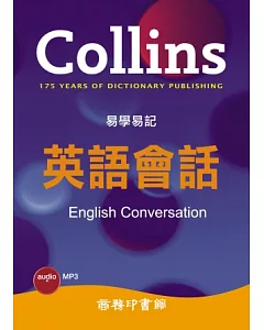 Collins 易學易記英語會話(附MP3)