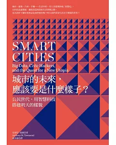 城市的未來，應該要是什麼樣子?：公民世代，用智慧科技搭建明天的樣貌