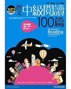 朗文中級閱讀100篇(1MP3)