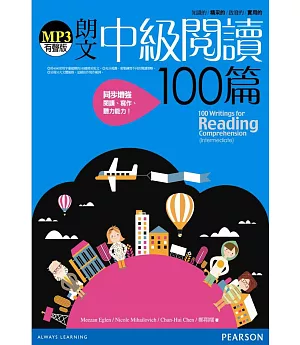朗文中級閱讀100篇(1MP3)