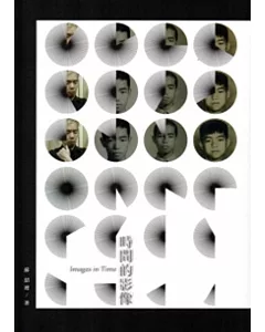 時間的影像：2013臺中市作家作品集