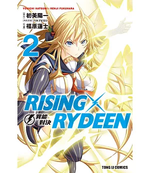 RISING X RYDEEN異能對決 2