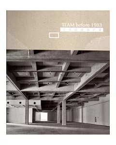 TFAM before 1983:北美館建築紀事[精裝]
