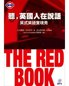 聽，英國人在說話：THE RED BOOK英式英語實境秀（附MP3）