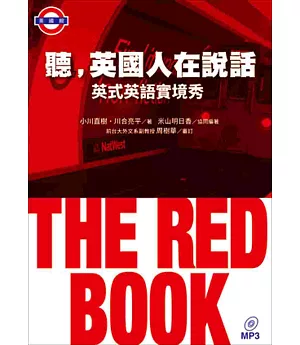 聽，英國人在說話：THE RED BOOK英式英語實境秀（附MP3）